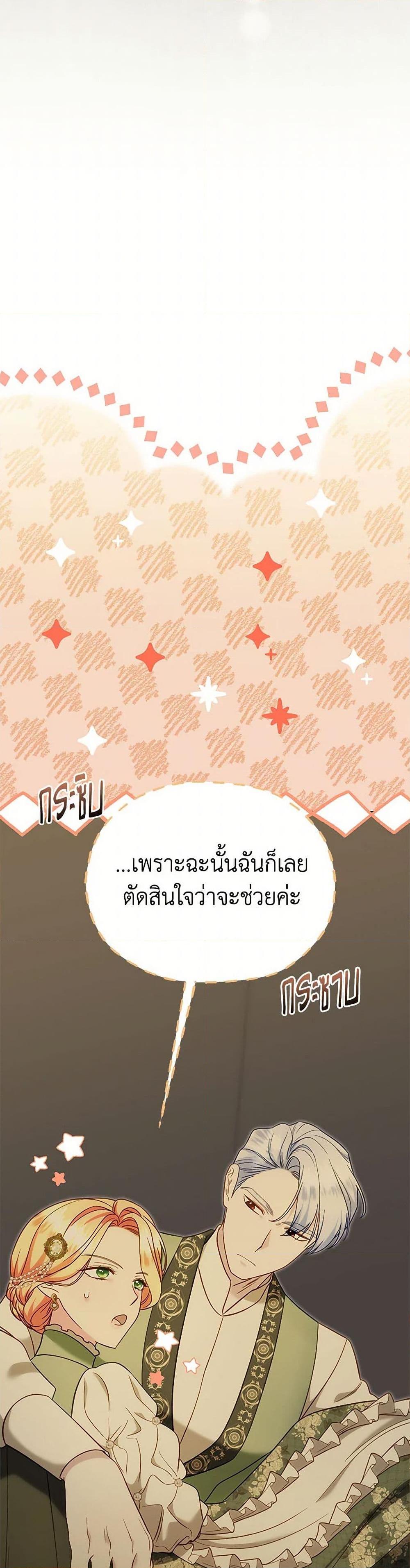 Manga-lc-com อ่านมังงะ อ่านการ์ตูน ออนไลน์ ฟรี I Stole the Child of My War-Mad Husband ตอนที่ 1 2 3 4 5 6 7 8 9 10 11 12 13 14 ฟรี ไม่มีโฆษณา Manga-lc - อ่าน มังงะ อ่าน การ์ตูน ออนไลน์ อ่านมังงะ ฟรี