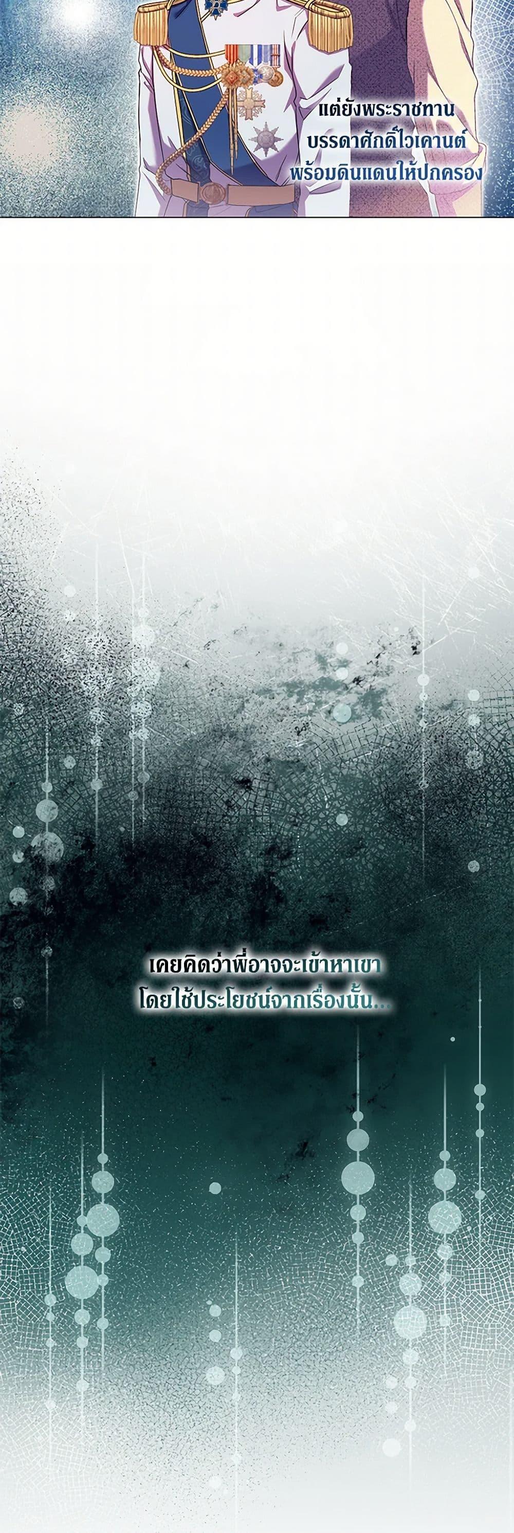 Manga-lc-com อ่านมังงะ อ่านการ์ตูน ออนไลน์ ฟรี Divorcing the Emperor ตอนที่ 1 2 3 4 5 6 7 8 9 10 11 12 13 14 ฟรี ไม่มีโฆษณา Manga-lc - อ่าน มังงะ อ่าน การ์ตูน ออนไลน์ อ่านมังงะ ฟรี