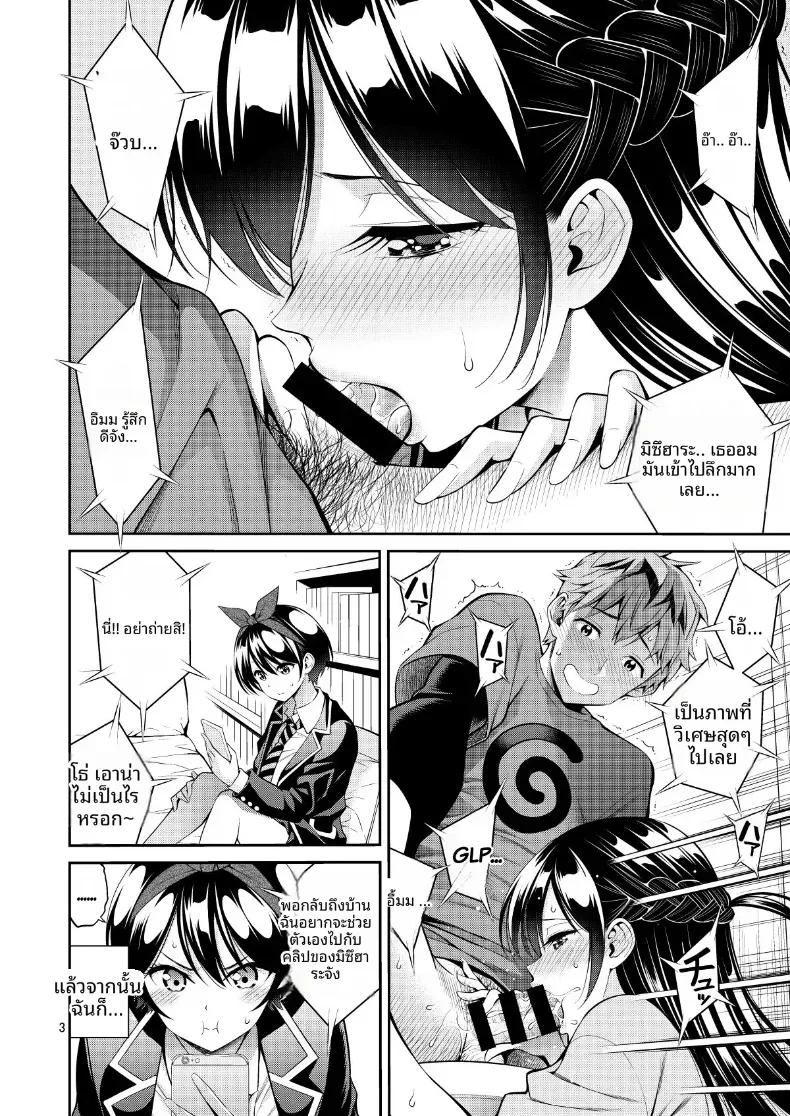Doujin-Lc- อ่าน โดจิน มังฮวา เกาหลี ญี่ปุ่น จีน แปลไทย สะดุดรักยัยแฟนเช่า [Yahiro Pochi] Rental Kanojo Osawari Shimasu ตอนที่ 1 2 3 4 5 6 7 8 9 10 11 12 13 14 ฟรี ไม่มีโฆษณา อ่าน โดจิน Manhwa เกาหลี ญี่ปุ่น จีน เรามีครบ คัดมาให้เน้นๆ โดจิน 18+ รับประกันความฟินโดย  Doujin Lc