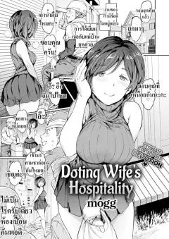 Doujin-Lc- อ่าน โดจิน มังฮวา เกาหลี ญี่ปุ่น จีน แปลไทย ฉันจะจัดการทั้งสามคด้วยดุ้นนี่เอง (Tsuyudaku Banana no Ie (Tsuyudaku Banana) ตอนที่ 1 2 3 4 5 6 7 8 9 10 11 12 13 14 ฟรี ไม่มีโฆษณา อ่าน โดจิน Manhwa เกาหลี ญี่ปุ่น จีน เรามีครบ คัดมาให้เน้นๆ โดจิน 18+ รับประกันความฟินโดย  Doujin Lc