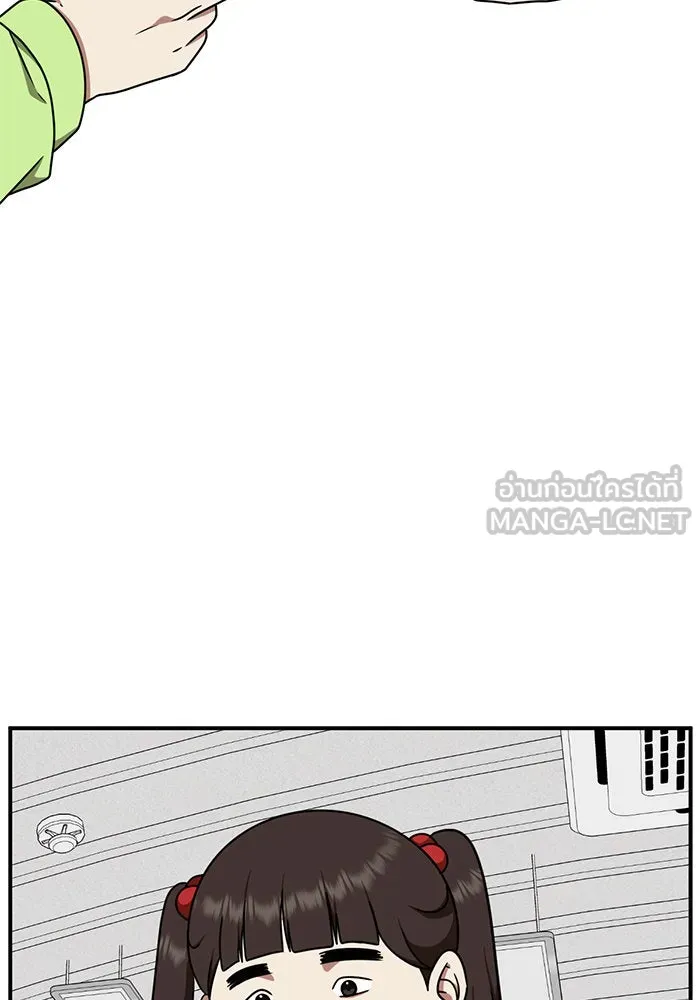 ช่วยเปลี่ยนฉันที ตอนที่ 163. คโยแทฮี 3 รูปที่ 132
