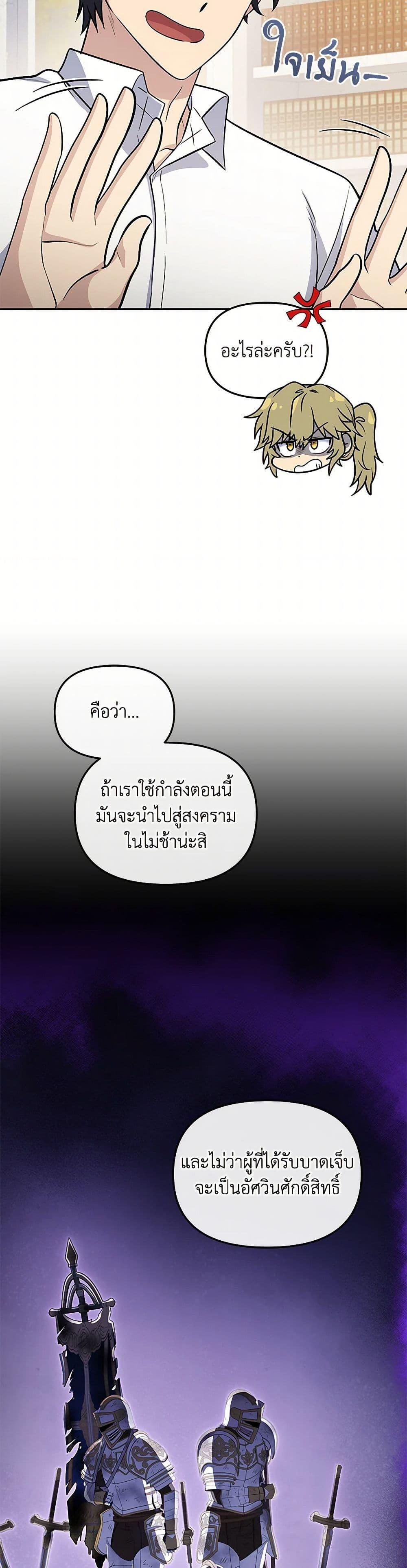 Manga-lc-com อ่านมังงะ อ่านการ์ตูน ออนไลน์ ฟรี Bizarre Restaurant ตอนที่ 1 2 3 4 5 6 7 8 9 10 11 12 13 14 ฟรี ไม่มีโฆษณา Manga-lc - อ่าน มังงะ อ่าน การ์ตูน ออนไลน์ อ่านมังงะ ฟรี