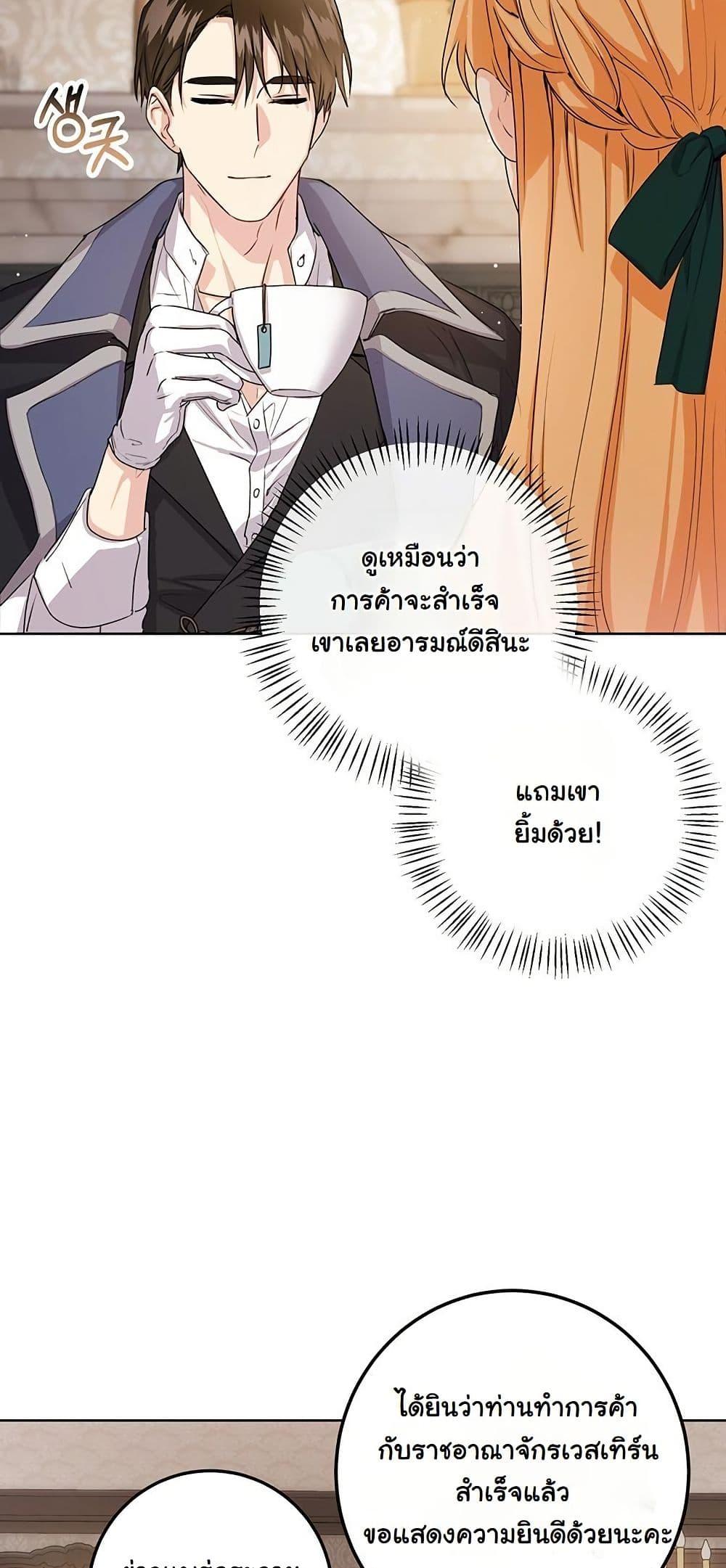 Manga-lc-com อ่านมังงะ อ่านการ์ตูน ออนไลน์ ฟรี I Need Sponsorship ตอนที่ 1 2 3 4 5 6 7 8 9 10 11 12 13 14 ฟรี ไม่มีโฆษณา Manga-lc - อ่าน มังงะ อ่าน การ์ตูน ออนไลน์ อ่านมังงะ ฟรี