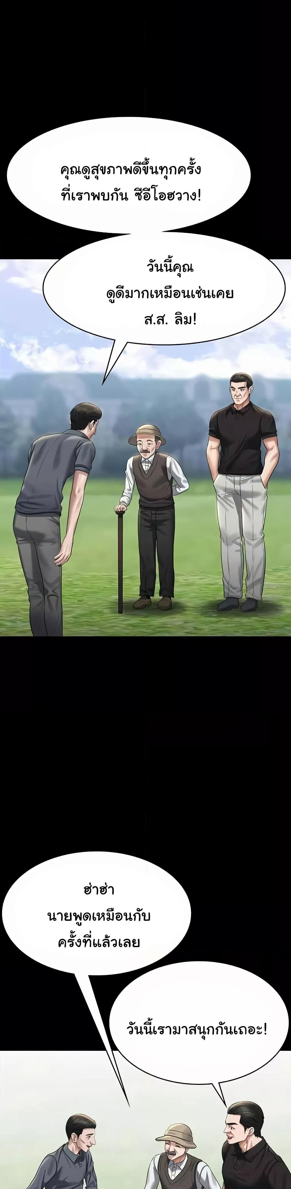 Doujin-Lc- อ่าน โดจิน มังฮวา เกาหลี ญี่ปุ่น จีน แปลไทย Workplace Manager Privileges ตอนที่ 1 2 3 4 5 6 7 8 9 10 11 12 13 14 ฟรี ไม่มีโฆษณา อ่าน โดจิน Manhwa เกาหลี ญี่ปุ่น จีน เรามีครบ คัดมาให้เน้นๆ โดจิน 18+ รับประกันความฟินโดย  Doujin Lc