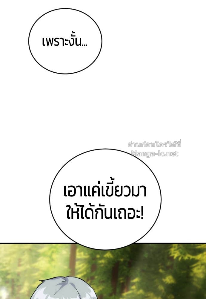 Doujin-Lc- อ่าน โดจิน มังฮวา เกาหลี ญี่ปุ่น จีน แปลไทย แกร่งเกินผู้กล้า แต่ซ่าไม่ได้ ตอนที่ 1 2 3 4 5 6 7 8 9 10 11 12 13 14 ฟรี ไม่มีโฆษณา อ่าน โดจิน Manhwa เกาหลี ญี่ปุ่น จีน เรามีครบ คัดมาให้เน้นๆ โดจิน 18+ รับประกันความฟินโดย Doujin Lc