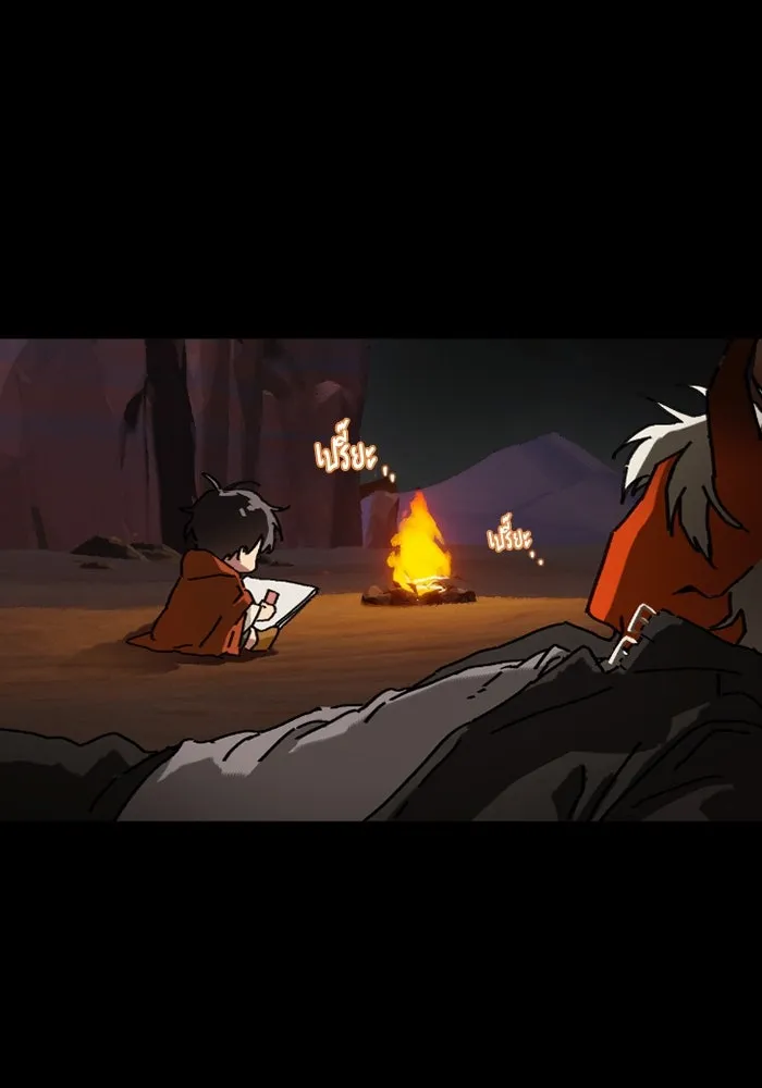 มัมหมีจ๋าหนูมาแบ๊ว ตอนที่ 4 รูปที่ 65