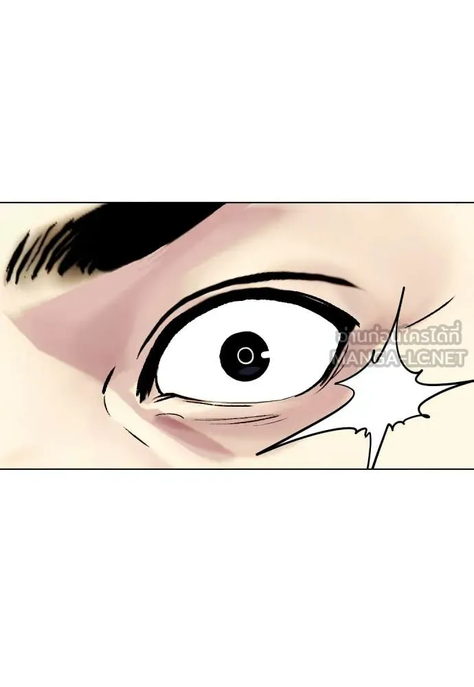 หมาหัวเน่า ตอนที่ 147 รูปที่ 215