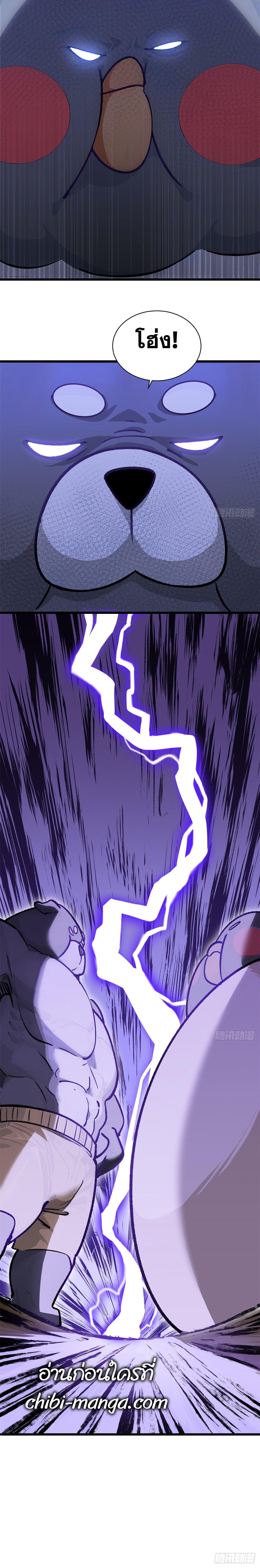 Manga-lc-com อ่านมังงะ อ่านการ์ตูน ออนไลน์ ฟรี Top Tier Providence ตอนที่ 1 2 3 4 5 6 7 8 9 10 11 12 13 14 ฟรี ไม่มีโฆษณา Manga-lc - อ่าน มังงะ อ่าน การ์ตูน ออนไลน์ อ่านมังงะ ฟรี