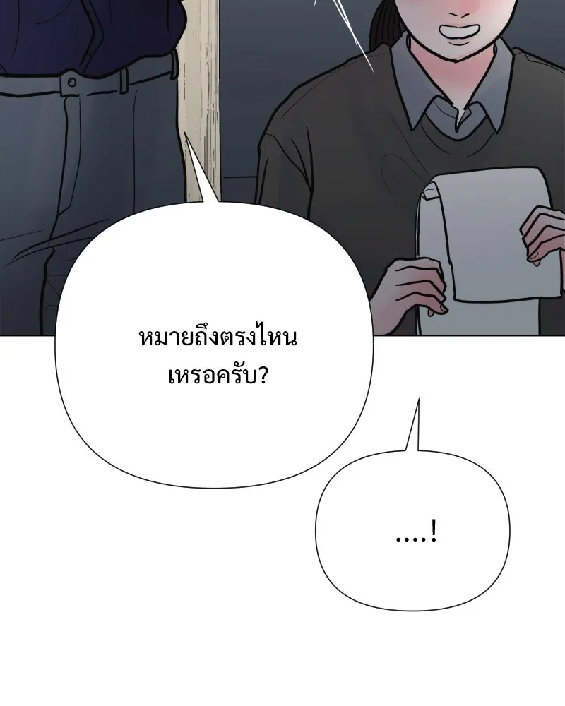รักนี้ไม่ต้องมีเซนส์ ตอนที่ 85 รูปที่ 35