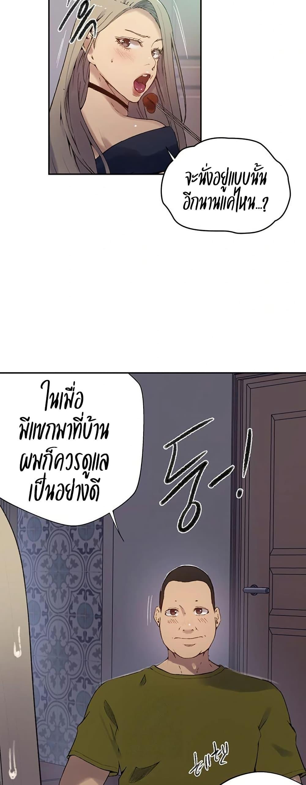 Doujin-Lc- อ่าน โดจิน มังฮวา เกาหลี ญี่ปุ่น จีน แปลไทย Secret Class ตอนที่ 1 2 3 4 5 6 7 8 9 10 11 12 13 14 ฟรี ไม่มีโฆษณา อ่าน โดจิน Manhwa เกาหลี ญี่ปุ่น จีน เรามีครบ คัดมาให้เน้นๆ โดจิน 18+ รับประกันความฟินโดย  Doujin Lc