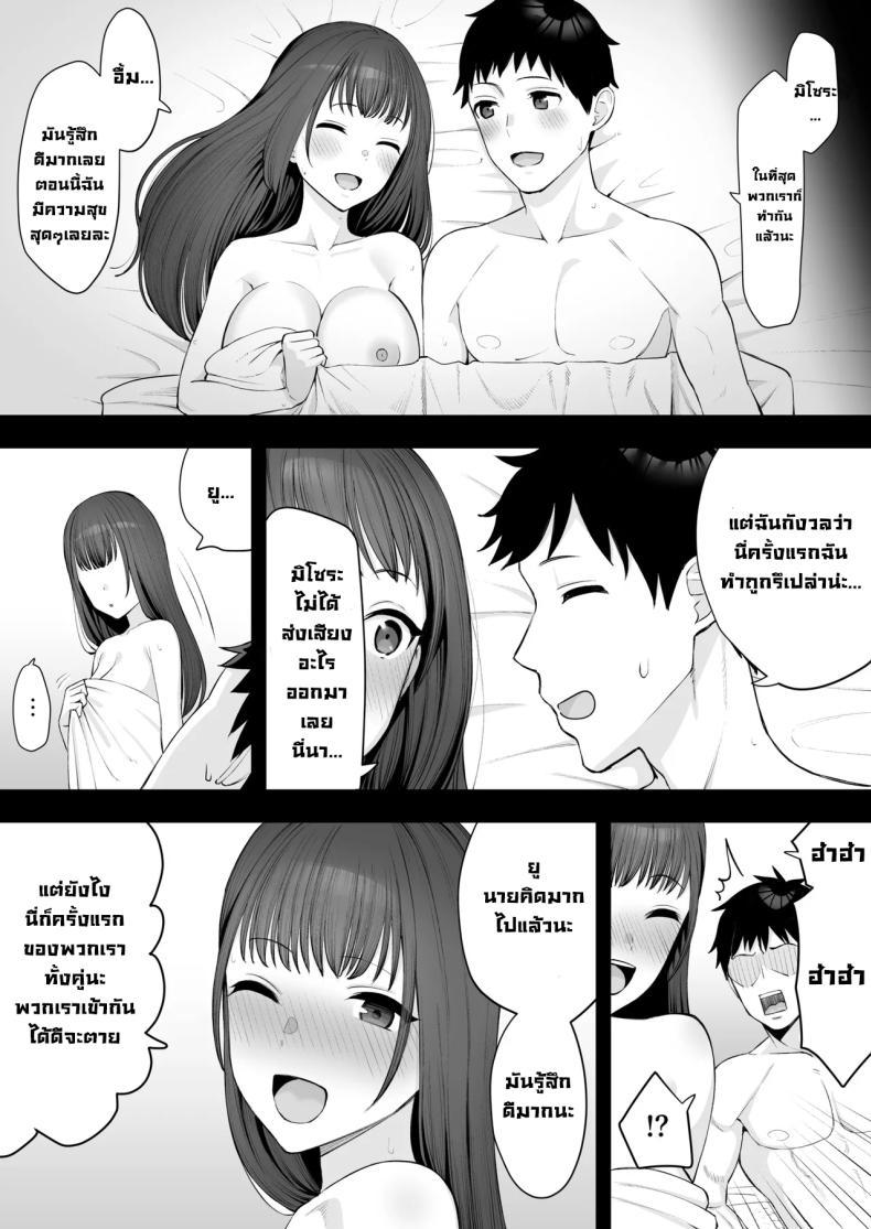 Doujin-Lc- อ่าน โดจิน มังฮวา เกาหลี ญี่ปุ่น จีน แปลไทย เพื่อนฝาแฝดสมัยเด็กกลายเป็นของผู้ชายอื่น [Take Shinshi] ตอนที่ 1 2 3 4 5 6 7 8 9 10 11 12 13 14 ฟรี ไม่มีโฆษณา อ่าน โดจิน Manhwa เกาหลี ญี่ปุ่น จีน เรามีครบ คัดมาให้เน้นๆ โดจิน 18+ รับประกันความฟินโดย  Doujin Lc