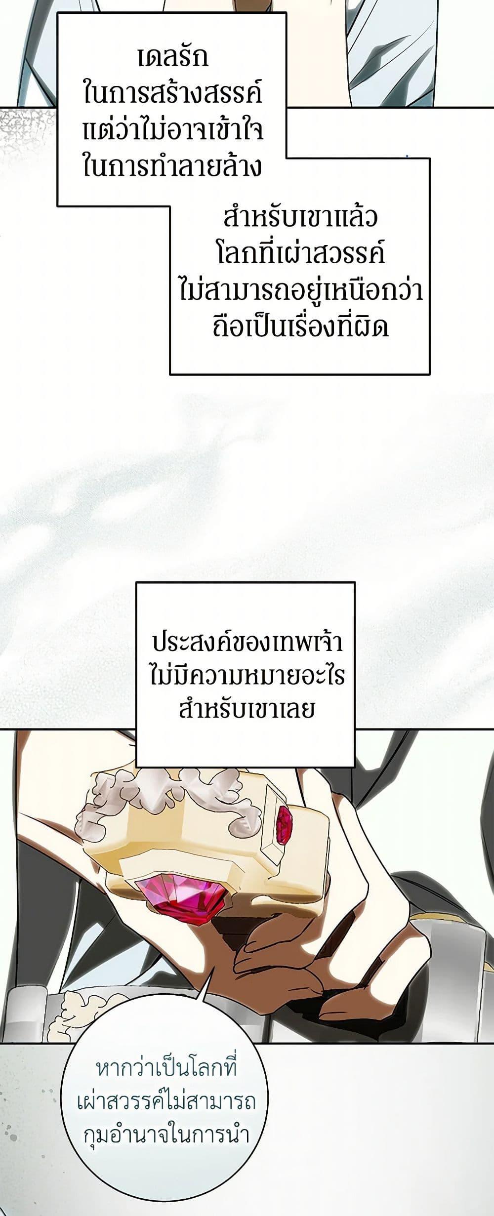 Manga-lc-com อ่านมังงะ อ่านการ์ตูน ออนไลน์ ฟรี I Think I’ve Been Possessed Somewhere ตอนที่ 1 2 3 4 5 6 7 8 9 10 11 12 13 14 ฟรี ไม่มีโฆษณา Manga-lc - อ่าน มังงะ อ่าน การ์ตูน ออนไลน์ อ่านมังงะ ฟรี