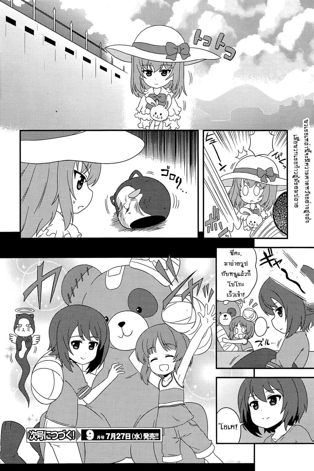 Manga-lc-com อ่านมังงะ อ่านการ์ตูน ออนไลน์ ฟรี Girls & Panzer – Motto Love Love Sakusen Desu! ตอนที่ 1 2 3 4 5 6 7 8 9 10 11 12 13 14 ฟรี ไม่มีโฆษณา Manga-lc - อ่าน มังงะ อ่าน การ์ตูน ออนไลน์ อ่านมังงะ ฟรี