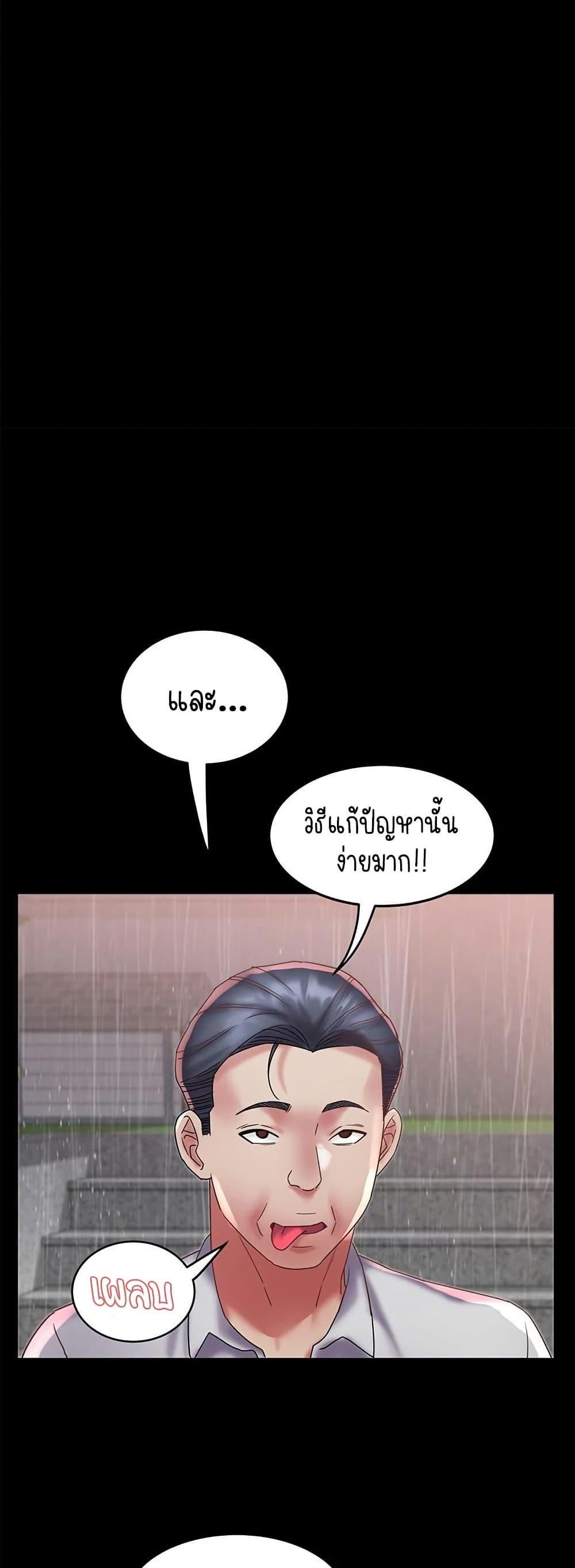 Doujin-Lc- อ่าน โดจิน มังฮวา เกาหลี ญี่ปุ่น จีน แปลไทย Daebong Village Women’s Association ตอนที่ 1 2 3 4 5 6 7 8 9 10 11 12 13 14 ฟรี ไม่มีโฆษณา อ่าน โดจิน Manhwa เกาหลี ญี่ปุ่น จีน เรามีครบ คัดมาให้เน้นๆ โดจิน 18+ รับประกันความฟินโดย  Doujin Lc