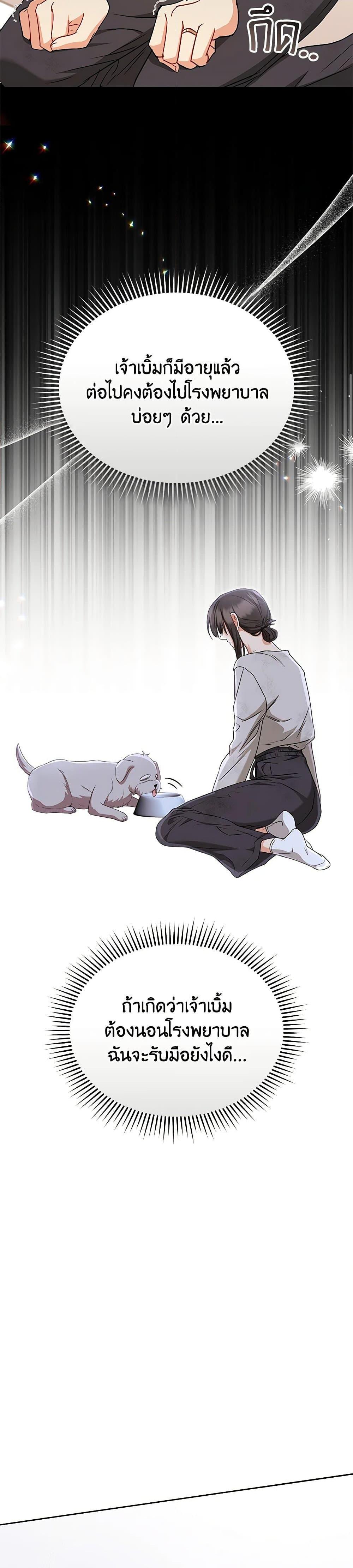 Manga-lc-com อ่านมังงะ อ่านการ์ตูน ออนไลน์ ฟรี Hello! Veterinarian! ตอนที่ 1 2 3 4 5 6 7 8 9 10 11 12 13 14 ฟรี ไม่มีโฆษณา Manga-lc - อ่าน มังงะ อ่าน การ์ตูน ออนไลน์ อ่านมังงะ ฟรี