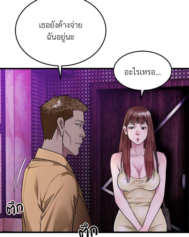 Doujin-Lc- อ่าน โดจิน มังฮวา เกาหลี ญี่ปุ่น จีน แปลไทย Taxi ตอนที่ 1 2 3 4 5 6 7 8 9 10 11 12 13 14 ฟรี ไม่มีโฆษณา อ่าน โดจิน Manhwa เกาหลี ญี่ปุ่น จีน เรามีครบ คัดมาให้เน้นๆ โดจิน 18+ รับประกันความฟินโดย  Doujin Lc