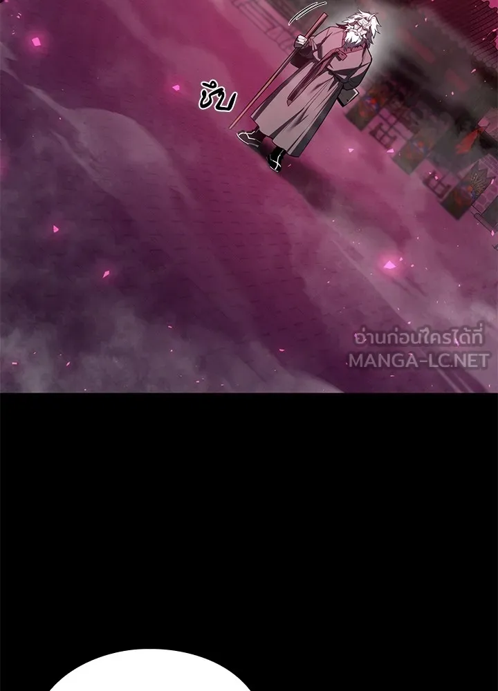 คืนแห่งโทแกบี ตอนที่ 2 รูปที่ 63