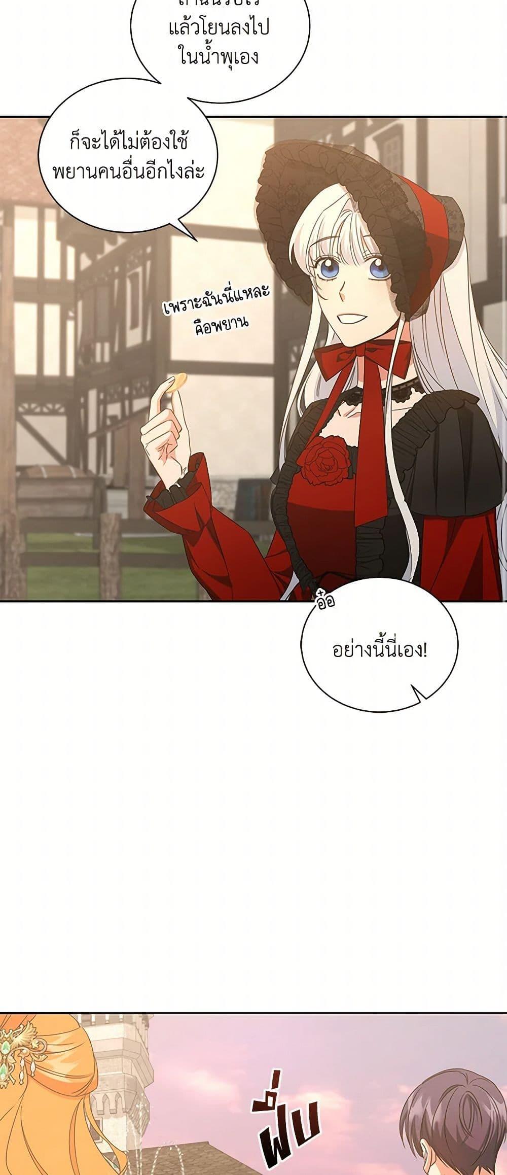 Manga-lc-com อ่านมังงะ อ่านการ์ตูน ออนไลน์ ฟรี I’ll Change My Fate To Be Executed ตอนที่ 1 2 3 4 5 6 7 8 9 10 11 12 13 14 ฟรี ไม่มีโฆษณา Manga-lc - อ่าน มังงะ อ่าน การ์ตูน ออนไลน์ อ่านมังงะ ฟรี