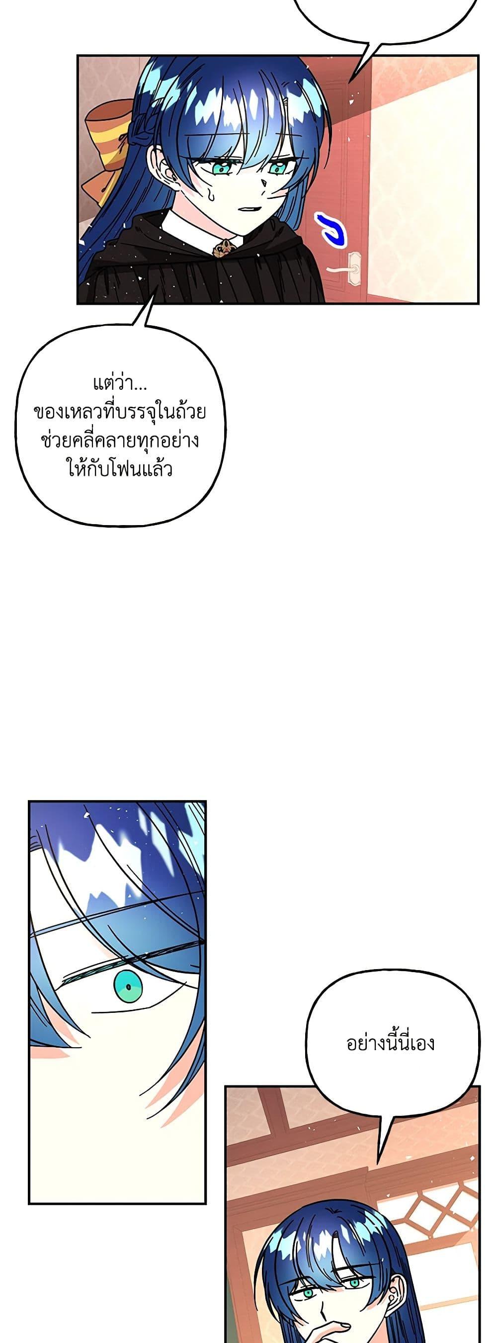 Manga-lc-com อ่านมังงะ อ่านการ์ตูน ออนไลน์ ฟรี Daughter of the Archmage ตอนที่ 1 2 3 4 5 6 7 8 9 10 11 12 13 14 ฟรี ไม่มีโฆษณา Manga-lc - อ่าน มังงะ อ่าน การ์ตูน ออนไลน์ อ่านมังงะ ฟรี