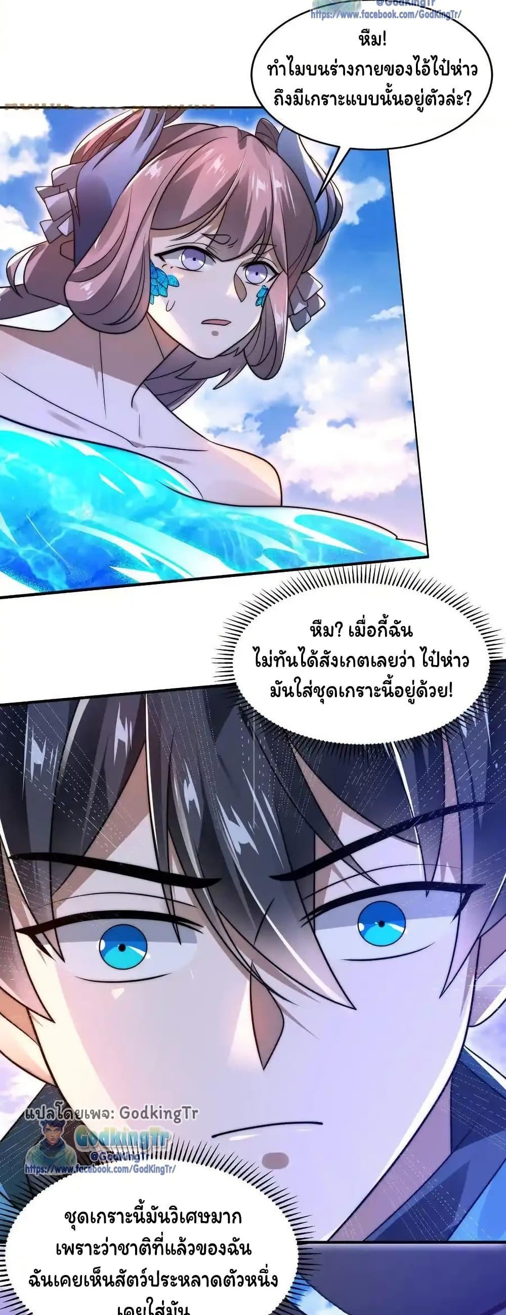 Manga-lc-com อ่านมังงะ อ่านการ์ตูน ออนไลน์ ฟรี Stockpiling Ten Thousand Tons of Pork During the Apocalypse ตอนที่ 1 2 3 4 5 6 7 8 9 10 11 12 13 14 ฟรี ไม่มีโฆษณา Manga-lc - อ่าน มังงะ อ่าน การ์ตูน ออนไลน์ อ่านมังงะ ฟรี