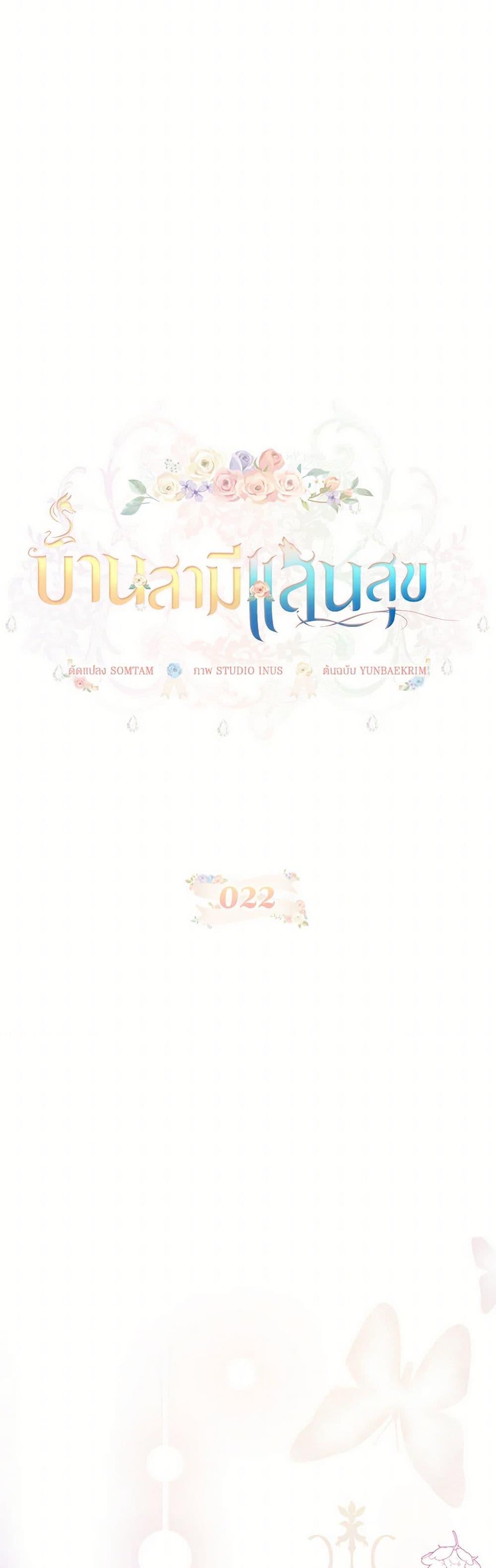Manga-lc-com อ่านมังงะ อ่านการ์ตูน ออนไลน์ ฟรี Happy Sea World ตอนที่ 1 2 3 4 5 6 7 8 9 10 11 12 13 14 ฟรี ไม่มีโฆษณา Manga-lc - อ่าน มังงะ อ่าน การ์ตูน ออนไลน์ อ่านมังงะ ฟรี