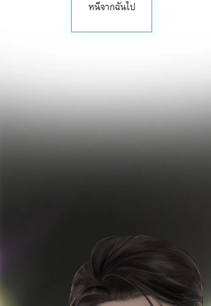 ถ้าไม่ร้อง ก็จงอ้อนวอนซะ ตอนที่ 13 รูปที่ 134