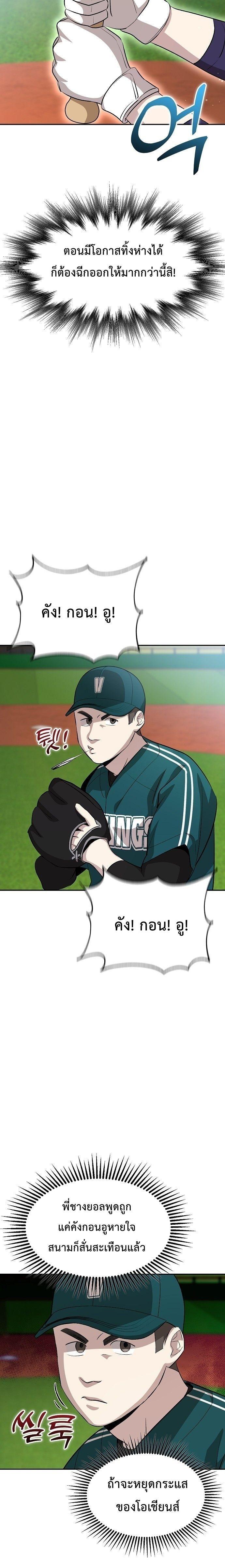 Manga-lc-com อ่านมังงะ อ่านการ์ตูน ออนไลน์ ฟรี Genius Hitter Hits Fastball ตอนที่ 1 2 3 4 5 6 7 8 9 10 11 12 13 14 ฟรี ไม่มีโฆษณา Manga-lc - อ่าน มังงะ อ่าน การ์ตูน ออนไลน์ อ่านมังงะ ฟรี