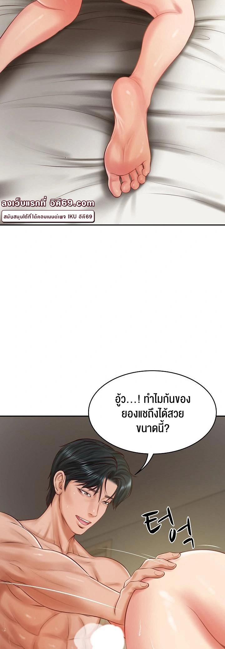 Doujin-Lc- อ่าน โดจิน มังฮวา เกาหลี ญี่ปุ่น จีน แปลไทย The Billionaire’s Monster Cock Son-In-Law ตอนที่ 1 2 3 4 5 6 7 8 9 10 11 12 13 14 ฟรี ไม่มีโฆษณา อ่าน โดจิน Manhwa เกาหลี ญี่ปุ่น จีน เรามีครบ คัดมาให้เน้นๆ โดจิน 18+ รับประกันความฟินโดย  Doujin Lc