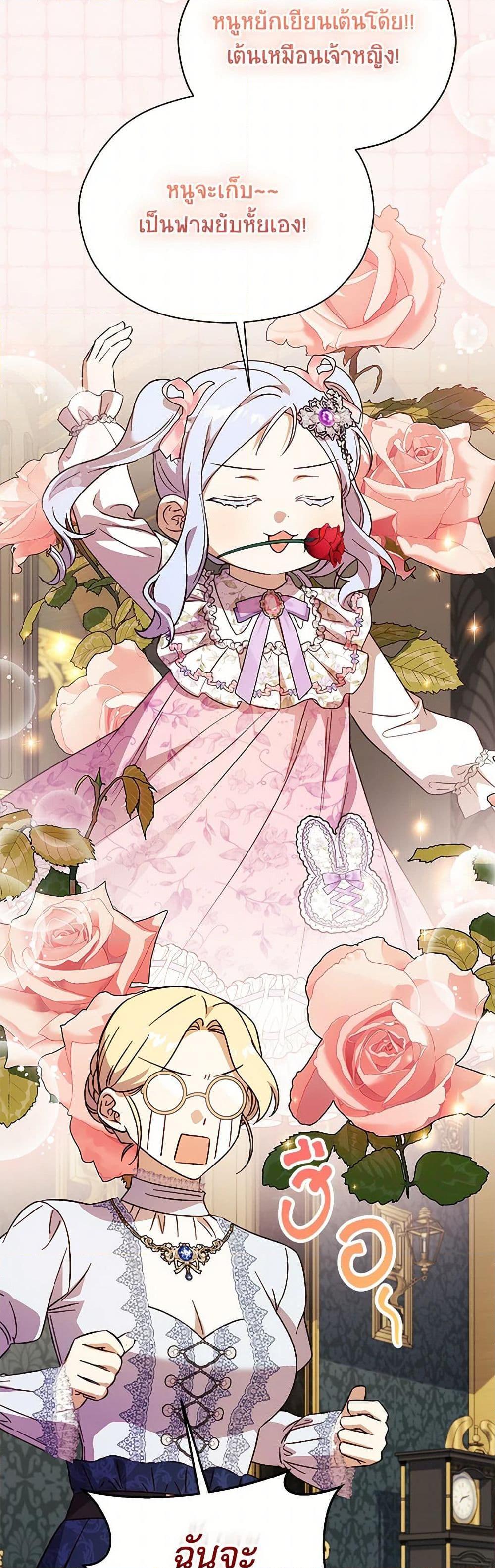 Manga-lc-com อ่านมังงะ อ่านการ์ตูน ออนไลน์ ฟรี Immoral Duke’s Family Needs to be Homeschooled ตอนที่ 1 2 3 4 5 6 7 8 9 10 11 12 13 14 ฟรี ไม่มีโฆษณา Manga-lc - อ่าน มังงะ อ่าน การ์ตูน ออนไลน์ อ่านมังงะ ฟรี