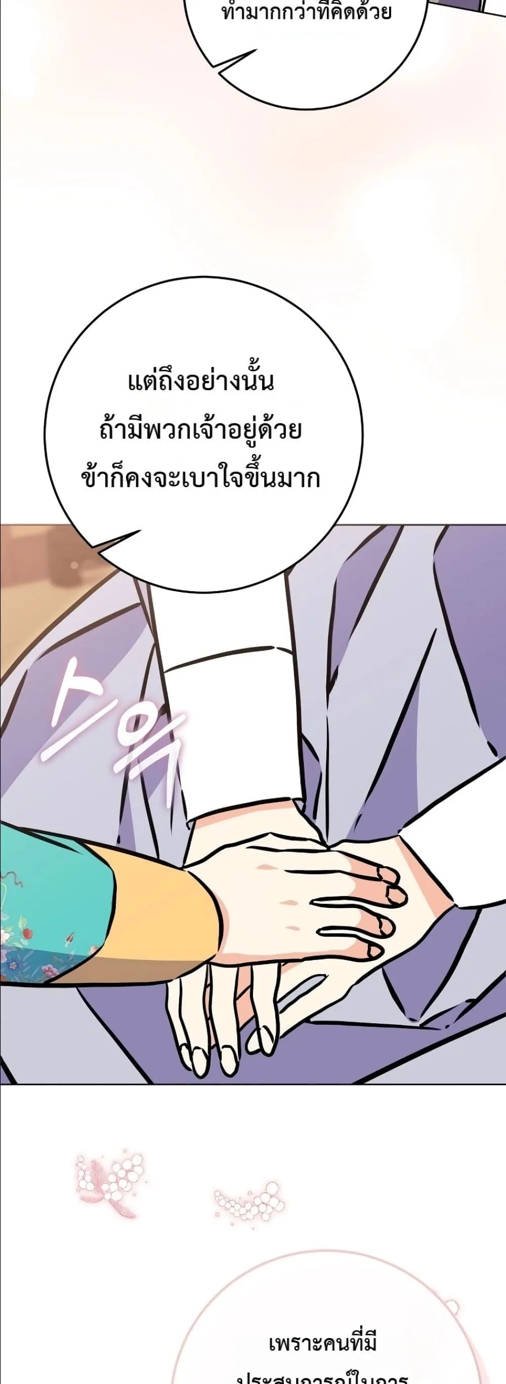 Manga-lc-com อ่านมังงะ อ่านการ์ตูน ออนไลน์ ฟรี The Princess’s Guide to a Perfect Life ตอนที่ 1 2 3 4 5 6 7 8 9 10 11 12 13 14 ฟรี ไม่มีโฆษณา Manga-lc - อ่าน มังงะ อ่าน การ์ตูน ออนไลน์ อ่านมังงะ ฟรี