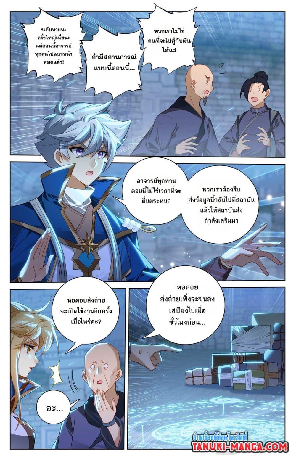 Manga-lc-com อ่านมังงะ อ่านการ์ตูน ออนไลน์ ฟรี Absolute Resonance ตอนที่ 1 2 3 4 5 6 7 8 9 10 11 12 13 14 ฟรี ไม่มีโฆษณา Manga-lc - อ่าน มังงะ อ่าน การ์ตูน ออนไลน์ อ่านมังงะ ฟรี