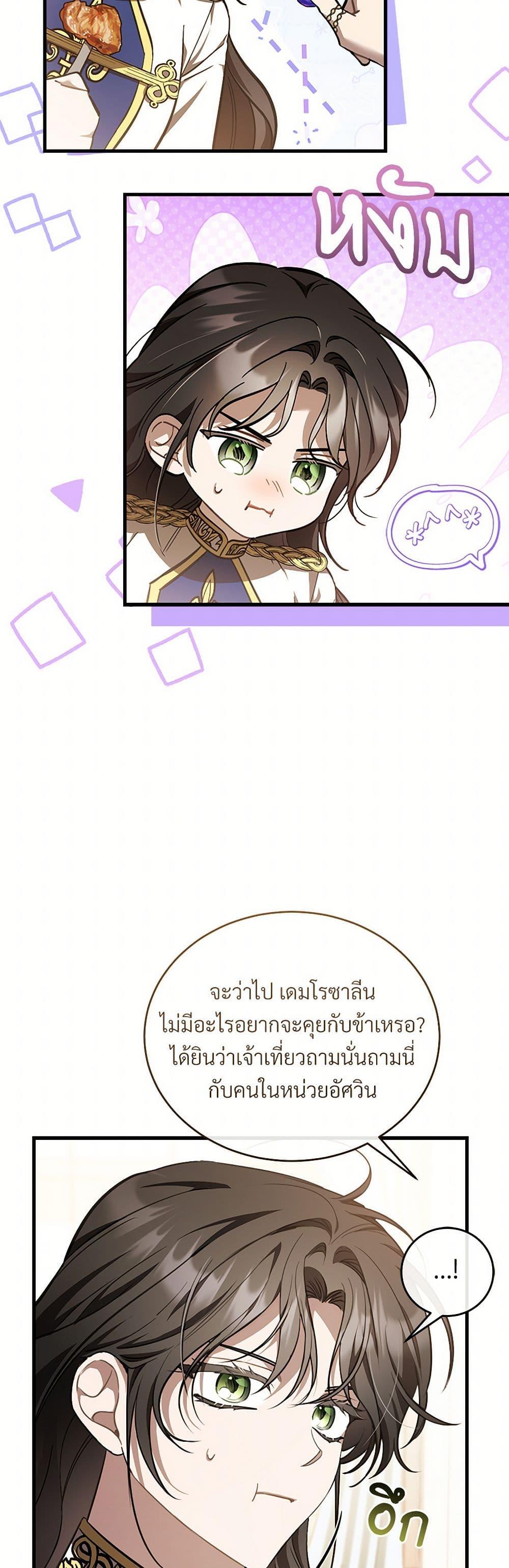 Manga-lc-com อ่านมังงะ อ่านการ์ตูน ออนไลน์ ฟรี The Night Without Shadows ตอนที่ 1 2 3 4 5 6 7 8 9 10 11 12 13 14 ฟรี ไม่มีโฆษณา Manga-lc - อ่าน มังงะ อ่าน การ์ตูน ออนไลน์ อ่านมังงะ ฟรี