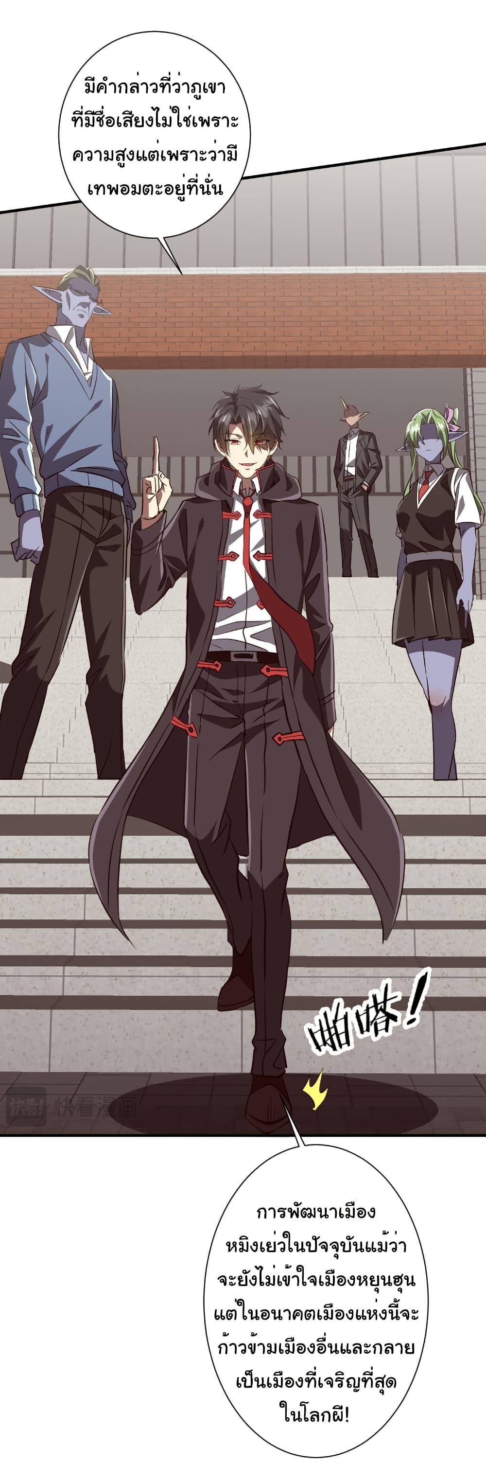 Manga-lc-com อ่านมังงะ อ่านการ์ตูน ออนไลน์ ฟรี Start with Trillions of Coins ตอนที่ 1 2 3 4 5 6 7 8 9 10 11 12 13 14 ฟรี ไม่มีโฆษณา Manga-lc - อ่าน มังงะ อ่าน การ์ตูน ออนไลน์ อ่านมังงะ ฟรี