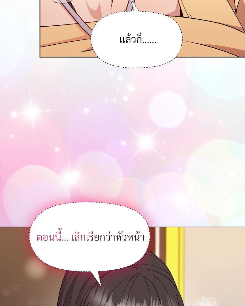 Doujin-Lc- อ่าน โดจิน มังฮวา เกาหลี ญี่ปุ่น จีน แปลไทย A Game With My Boss ตอนที่ 1 2 3 4 5 6 7 8 9 10 11 12 13 14 ฟรี ไม่มีโฆษณา อ่าน โดจิน Manhwa เกาหลี ญี่ปุ่น จีน เรามีครบ คัดมาให้เน้นๆ โดจิน 18+ รับประกันความฟินโดย  Doujin Lc