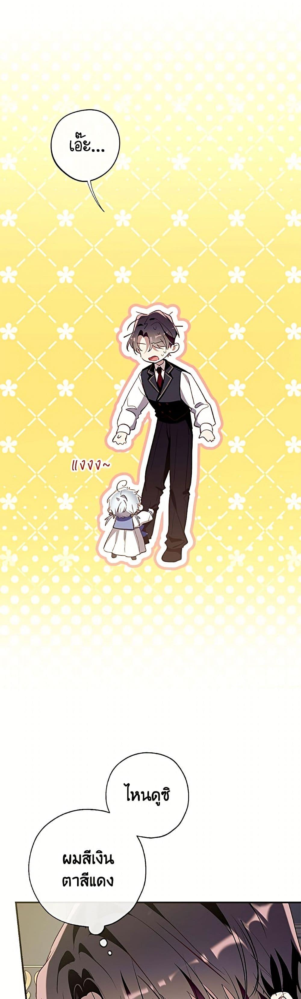 Manga-lc-com อ่านมังงะ อ่านการ์ตูน ออนไลน์ ฟรี Can We Become a Family ตอนที่ 1 2 3 4 5 6 7 8 9 10 11 12 13 14 ฟรี ไม่มีโฆษณา Manga-lc - อ่าน มังงะ อ่าน การ์ตูน ออนไลน์ อ่านมังงะ ฟรี