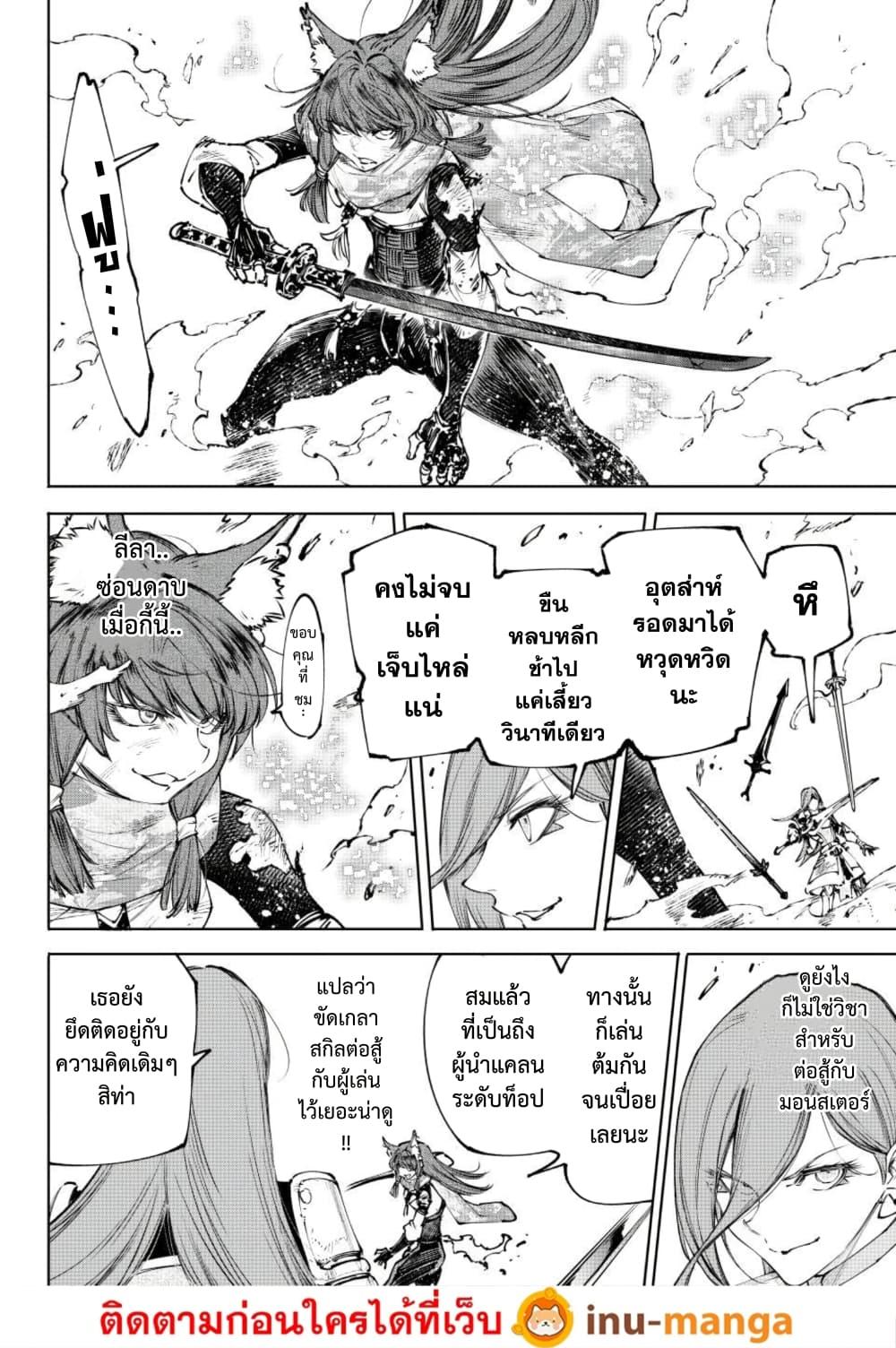 Manga-lc-com อ่านมังงะ อ่านการ์ตูน ออนไลน์ ฟรี Shangri-La Frontier ตอนที่ 1 2 3 4 5 6 7 8 9 10 11 12 13 14 ฟรี ไม่มีโฆษณา Manga-lc - อ่าน มังงะ อ่าน การ์ตูน ออนไลน์ อ่านมังงะ ฟรี