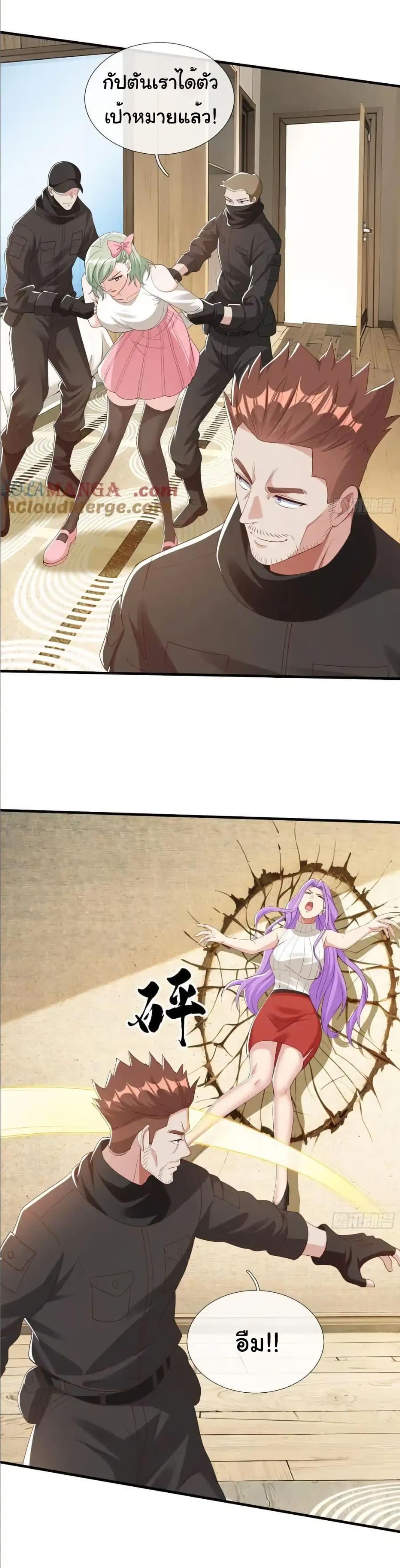 Manga-lc-com อ่านมังงะ อ่านการ์ตูน ออนไลน์ ฟรี I cultivated to become a god in the city ตอนที่ 1 2 3 4 5 6 7 8 9 10 11 12 13 14 ฟรี ไม่มีโฆษณา Manga-lc - อ่าน มังงะ อ่าน การ์ตูน ออนไลน์ อ่านมังงะ ฟรี