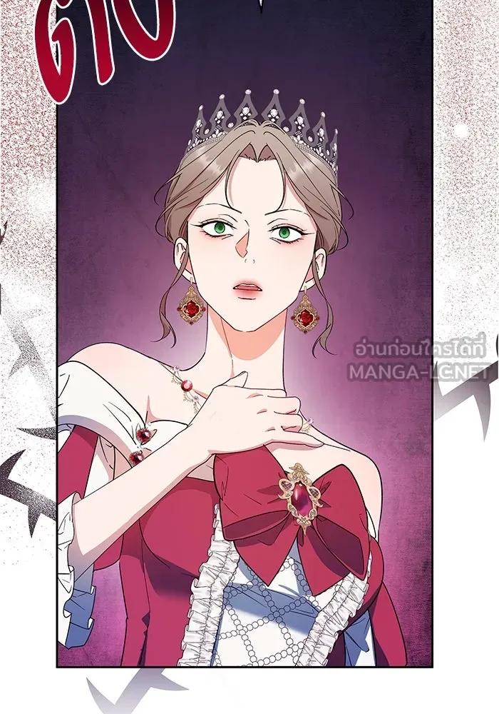 หวานใจสุดโหดโหมดเชื่อง ตอนที่ 73 รูปที่ 69