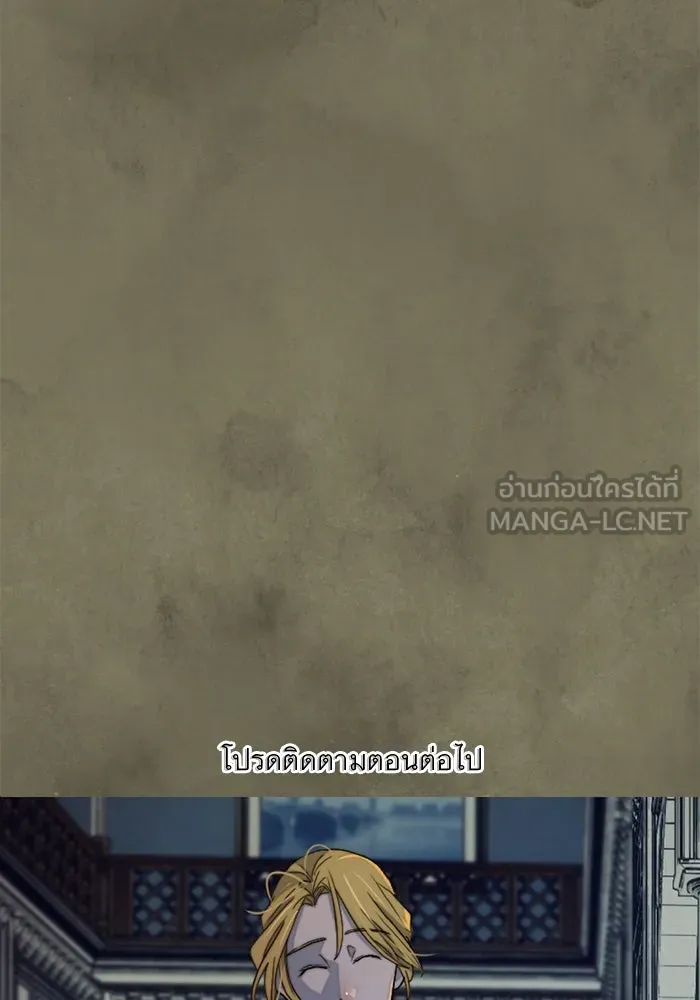 เปย์นี้เพื่อนาย My Sugar Baby ตอนที่ 99 ฉันจะปกป้องรุ่นพี่เอง รูปที่ 111