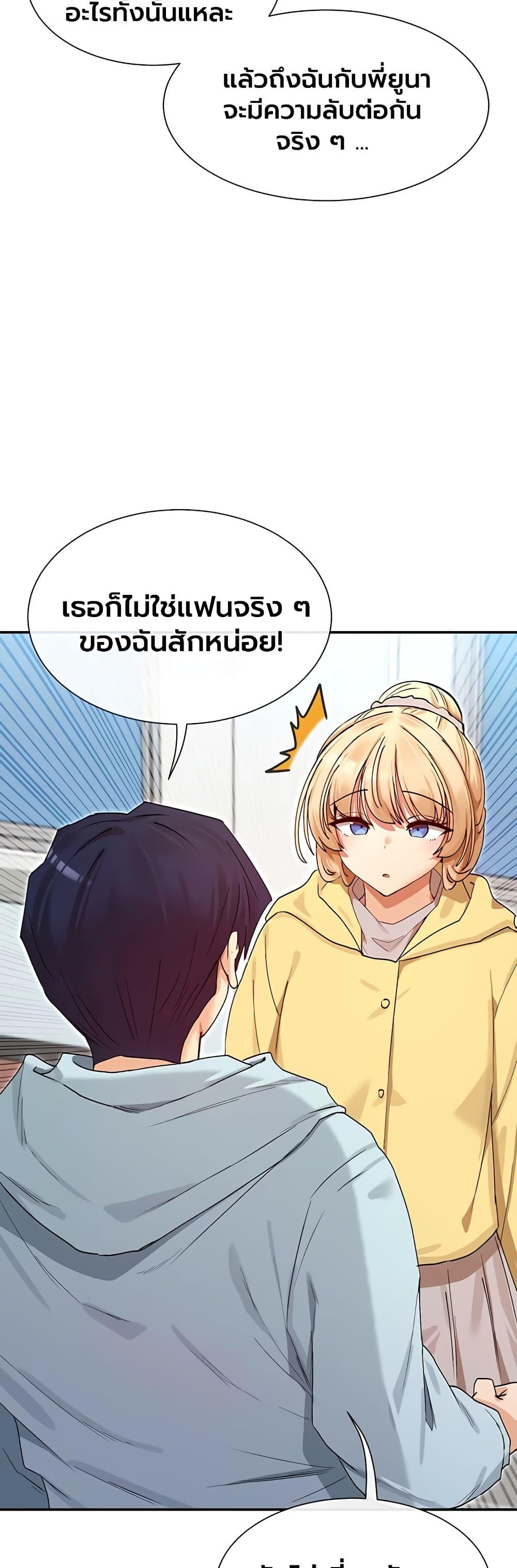 Doujin-Lc- อ่าน โดจิน มังฮวา เกาหลี ญี่ปุ่น จีน แปลไทย You Watch Stuff ตอนที่ 1 2 3 4 5 6 7 8 9 10 11 12 13 14 ฟรี ไม่มีโฆษณา อ่าน โดจิน Manhwa เกาหลี ญี่ปุ่น จีน เรามีครบ คัดมาให้เน้นๆ โดจิน 18+ รับประกันความฟินโดย  Doujin Lc