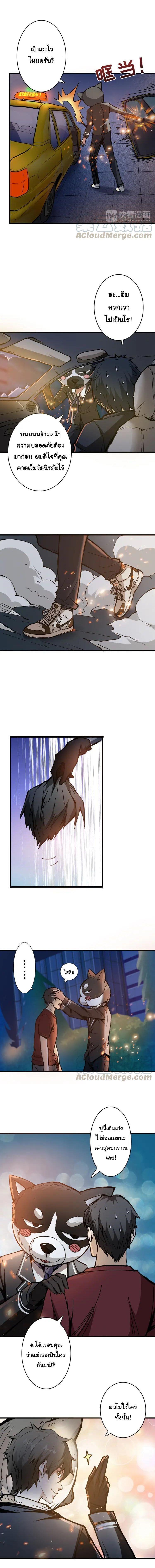 Manga-lc-com อ่านมังงะ อ่านการ์ตูน ออนไลน์ ฟรี The God Devourer ตอนที่ 1 2 3 4 5 6 7 8 9 10 11 12 13 14 ฟรี ไม่มีโฆษณา Manga-lc - อ่าน มังงะ อ่าน การ์ตูน ออนไลน์ อ่านมังงะ ฟรี