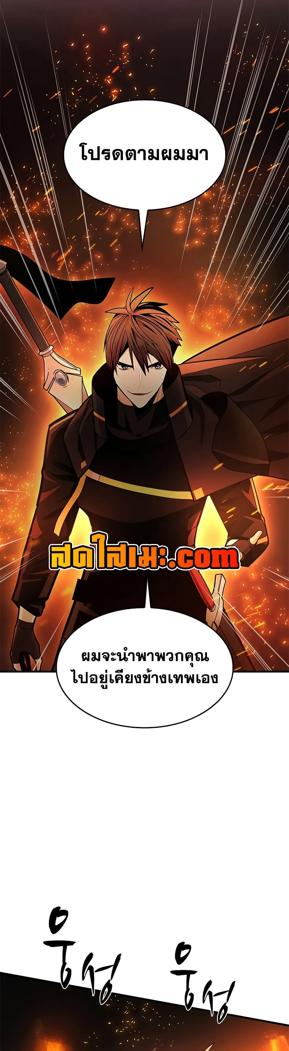 Manga-lc-com อ่านมังงะ อ่านการ์ตูน ออนไลน์ ฟรี The Tutorial is Too Hard ตอนที่ 1 2 3 4 5 6 7 8 9 10 11 12 13 14 ฟรี ไม่มีโฆษณา Manga-lc - อ่าน มังงะ อ่าน การ์ตูน ออนไลน์ อ่านมังงะ ฟรี
