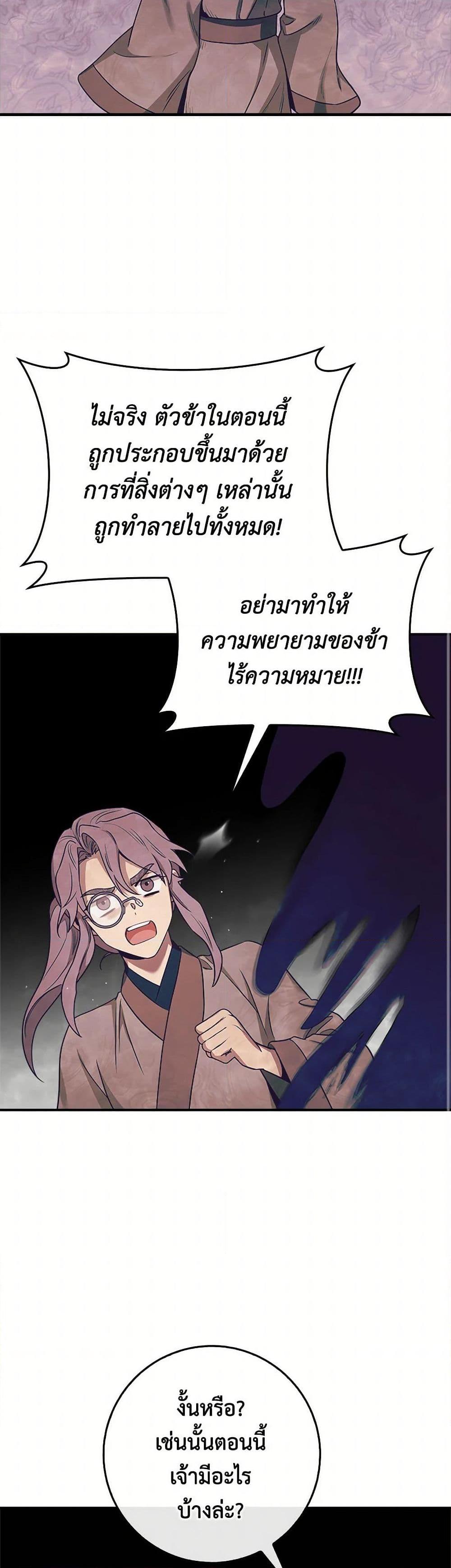 Manga-lc-com อ่านมังงะ อ่านการ์ตูน ออนไลน์ ฟรี I’m a Martial Art Villainess, but I’m the Strongest ตอนที่ 1 2 3 4 5 6 7 8 9 10 11 12 13 14 ฟรี ไม่มีโฆษณา Manga-lc - อ่าน มังงะ อ่าน การ์ตูน ออนไลน์ อ่านมังงะ ฟรี