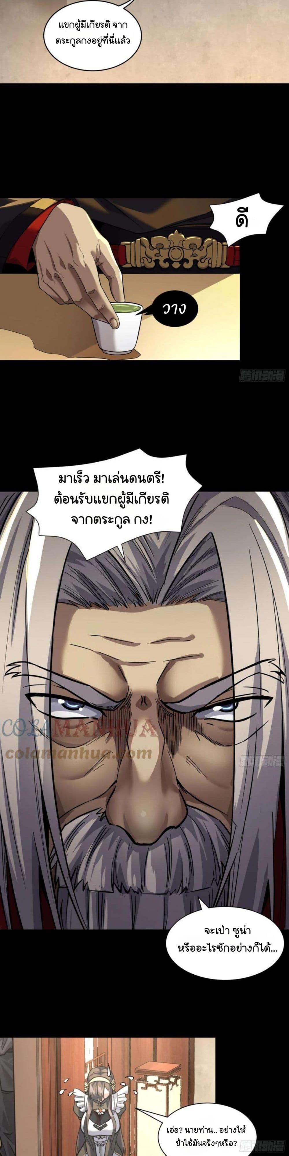 Manga-lc-com อ่านมังงะ อ่านการ์ตูน ออนไลน์ ฟรี Legend of Star General ตอนที่ 1 2 3 4 5 6 7 8 9 10 11 12 13 14 ฟรี ไม่มีโฆษณา Manga-lc - อ่าน มังงะ อ่าน การ์ตูน ออนไลน์ อ่านมังงะ ฟรี