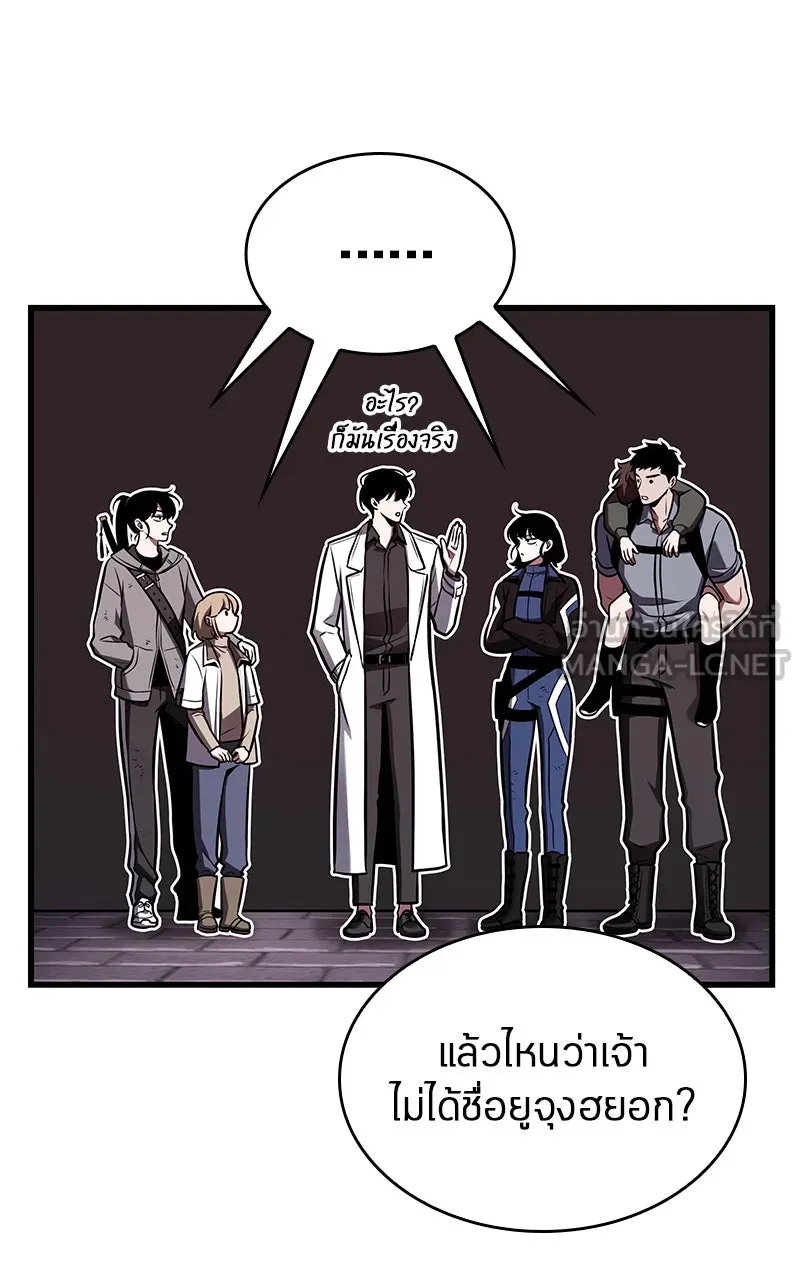 Omniscient Reader อ่านชะตาวันสิ้นโลก ตอนที่ 30 ปราสาทมืด (5) รูปที่ 114