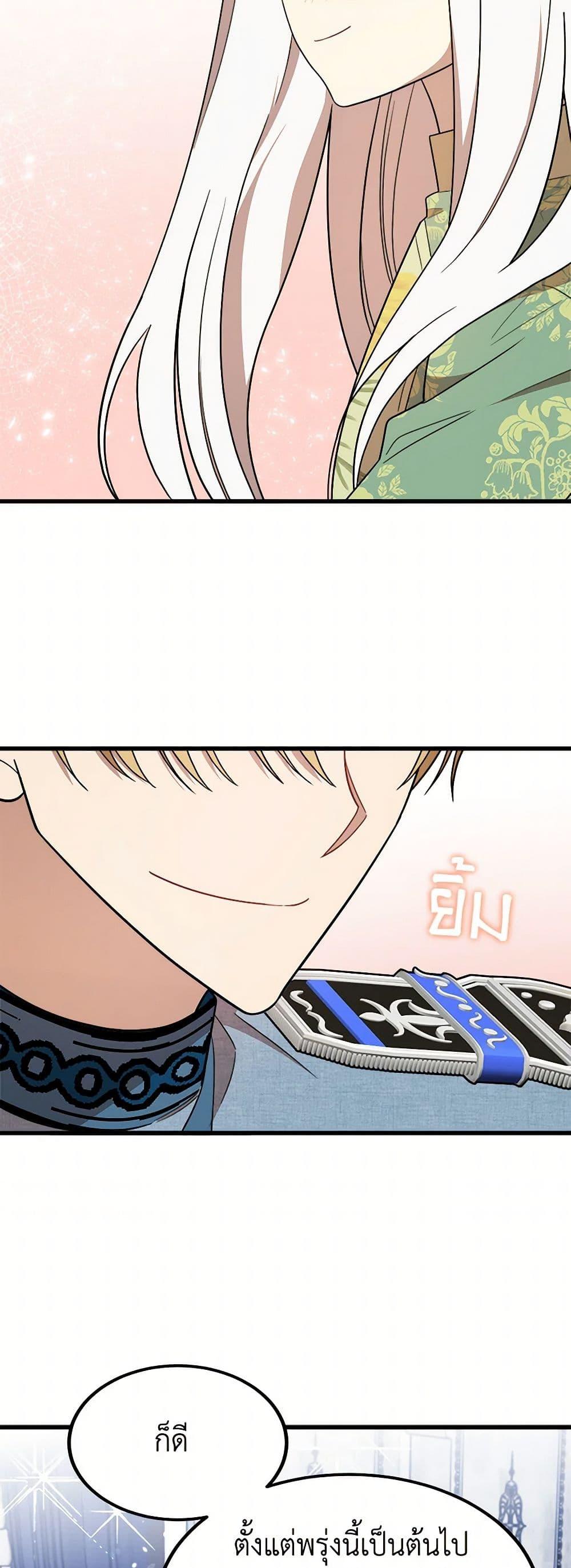 Manga-lc-com อ่านมังงะ อ่านการ์ตูน ออนไลน์ ฟรี Four Dangerous Brothers to My Rescue ตอนที่ 1 2 3 4 5 6 7 8 9 10 11 12 13 14 ฟรี ไม่มีโฆษณา Manga-lc - อ่าน มังงะ อ่าน การ์ตูน ออนไลน์ อ่านมังงะ ฟรี