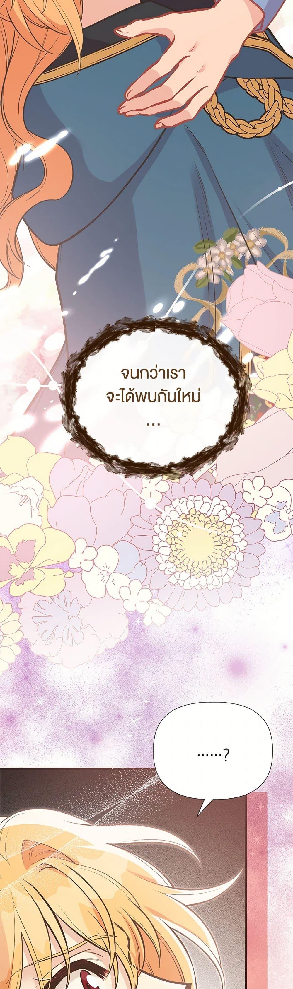 Manga-lc-com อ่านมังงะ อ่านการ์ตูน ออนไลน์ ฟรี My Sister Picked up the Male Lead ตอนที่ 1 2 3 4 5 6 7 8 9 10 11 12 13 14 ฟรี ไม่มีโฆษณา Manga-lc - อ่าน มังงะ อ่าน การ์ตูน ออนไลน์ อ่านมังงะ ฟรี