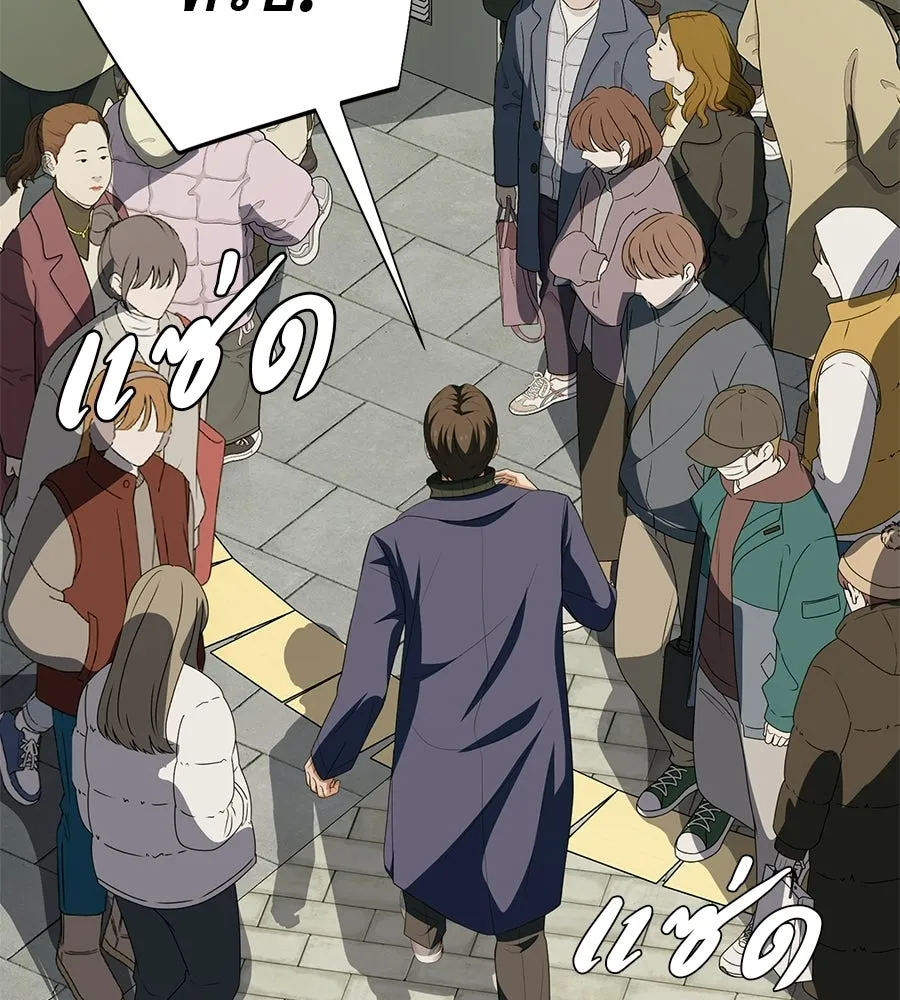 คอลเซ็นเตอร์เปลี่ยนชีวิต ตอนที่ 58 1 นาทีสุดท้าย รูปที่ 166