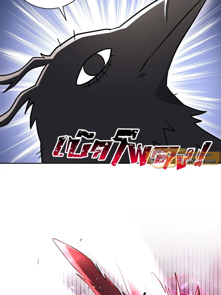 พลทหารโครงกระดูกผู้ม ตอนที่ 126 รูปที่ 6