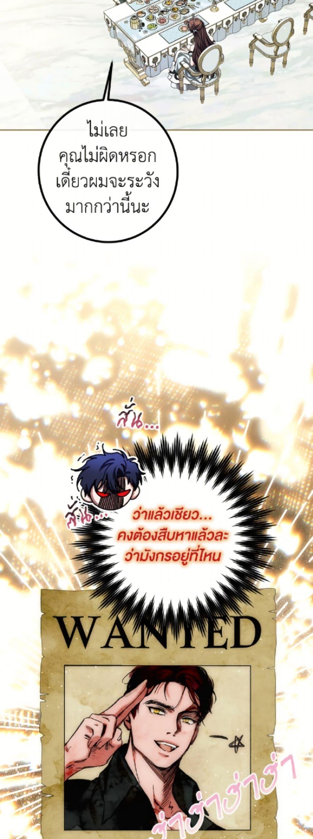 Manga-lc-com อ่านมังงะ อ่านการ์ตูน ออนไลน์ ฟรี Limited Extra time ตอนที่ 1 2 3 4 5 6 7 8 9 10 11 12 13 14 ฟรี ไม่มีโฆษณา Manga-lc - อ่าน มังงะ อ่าน การ์ตูน ออนไลน์ อ่านมังงะ ฟรี